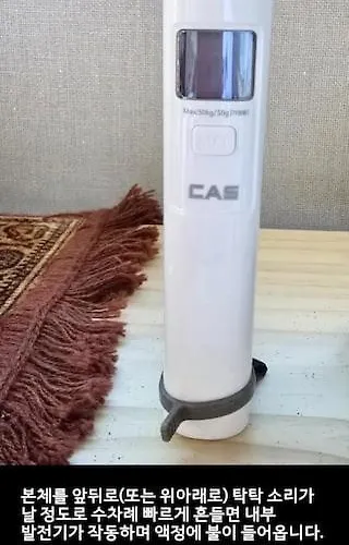 영 *